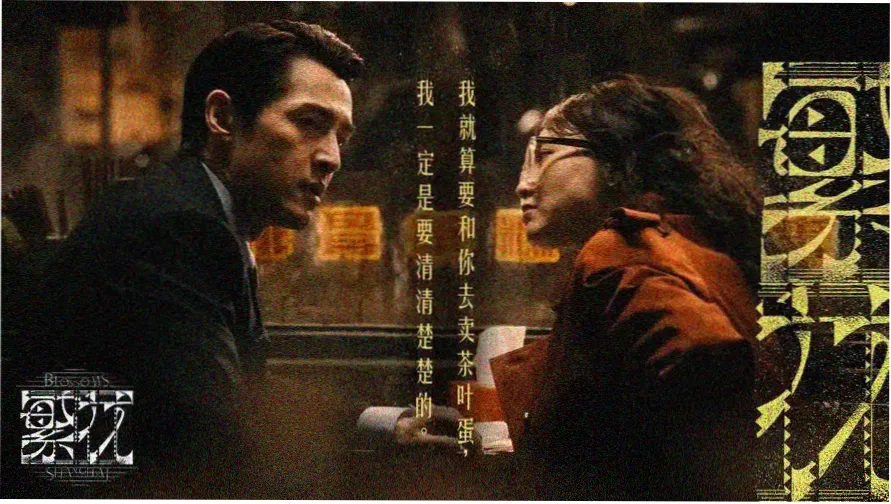 出轨韩剧题材趋势观察配图