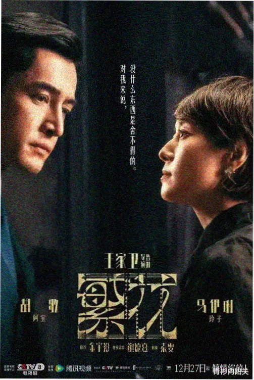 出轨韩剧婚词离曲剧照