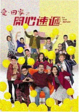 出轨韩剧红气球剧照